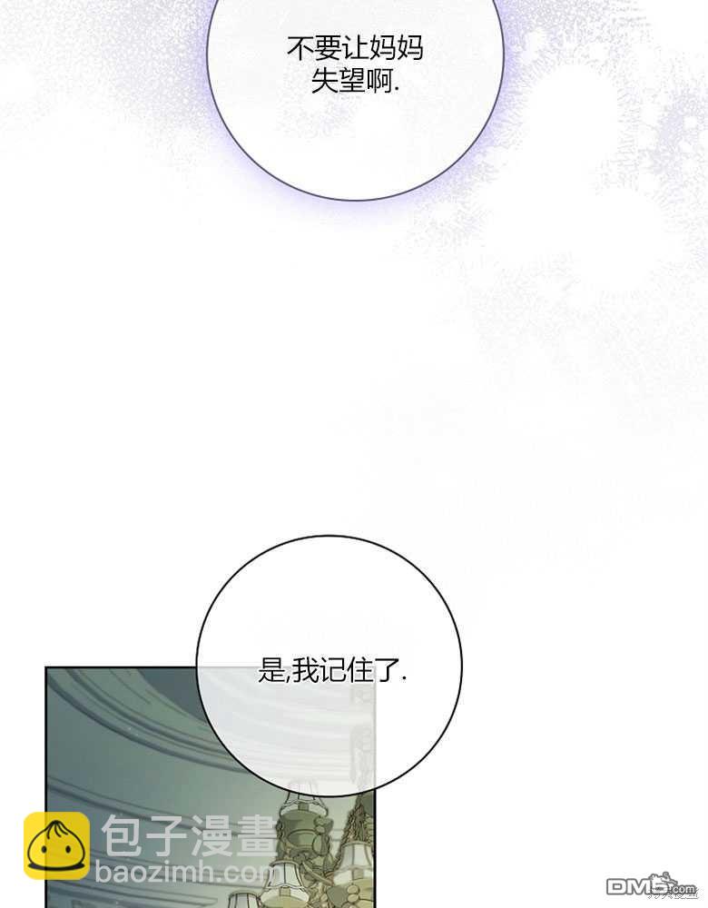 第15话54