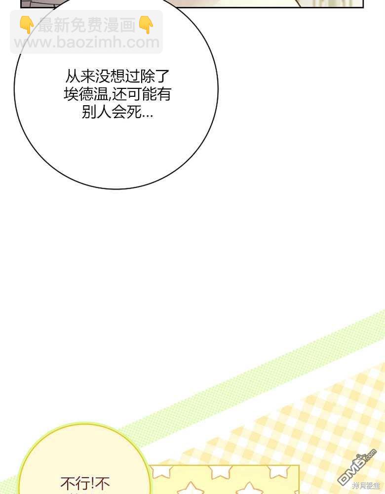 第15话6