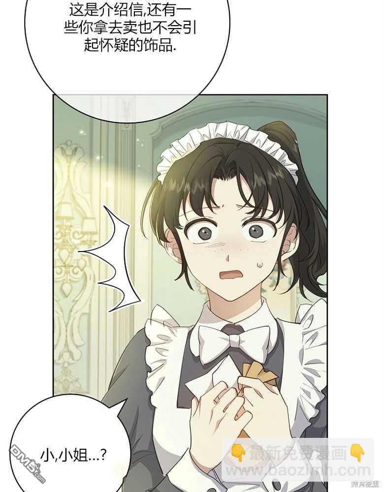 第15话74