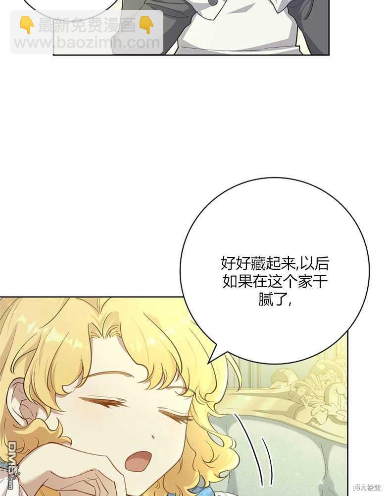第15话75