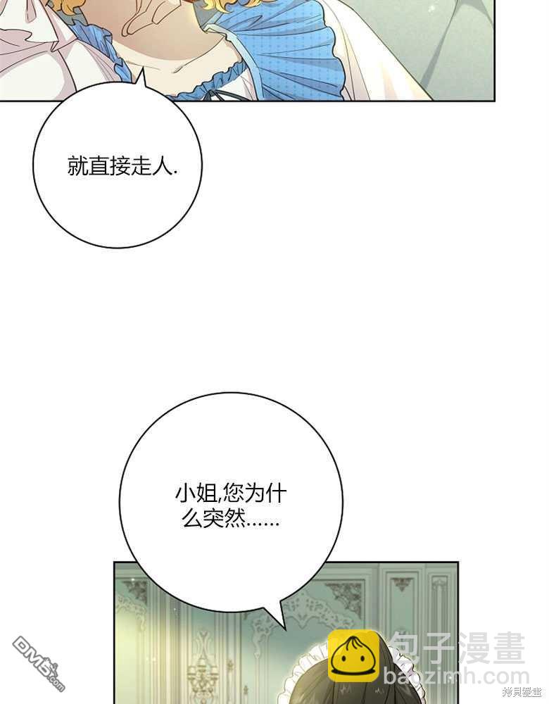第15话76