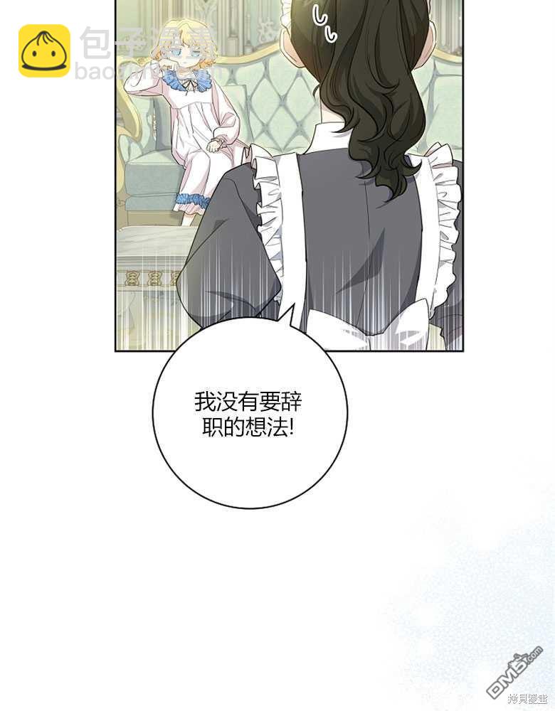 第15话77