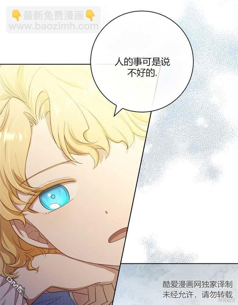 第15话78