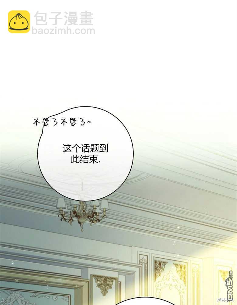 第15话80
