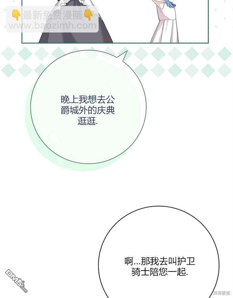第15话83