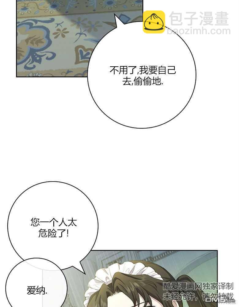 第15话85