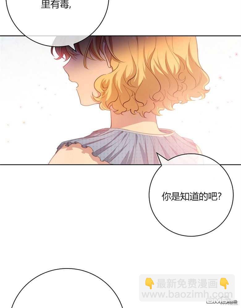 第15话87