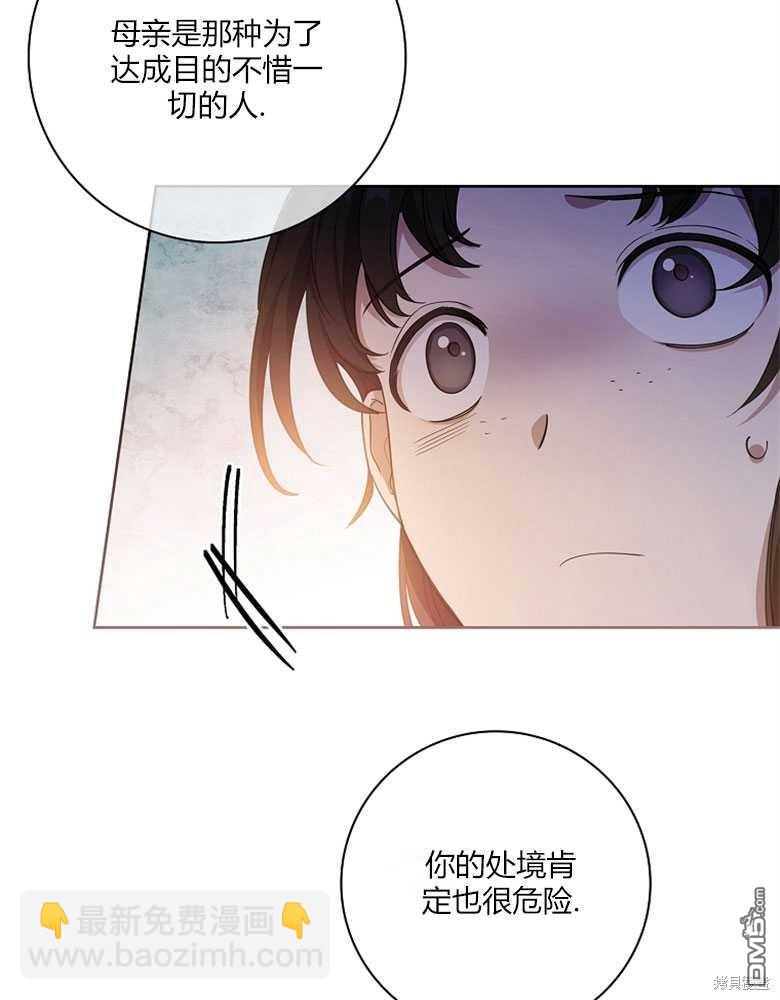第15话88