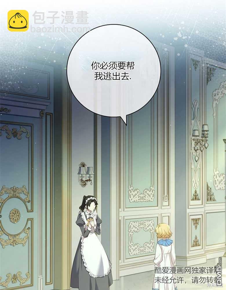第15话91