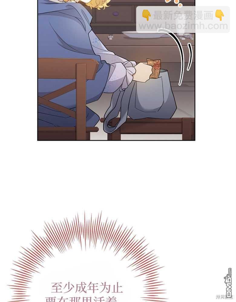 第21话100
