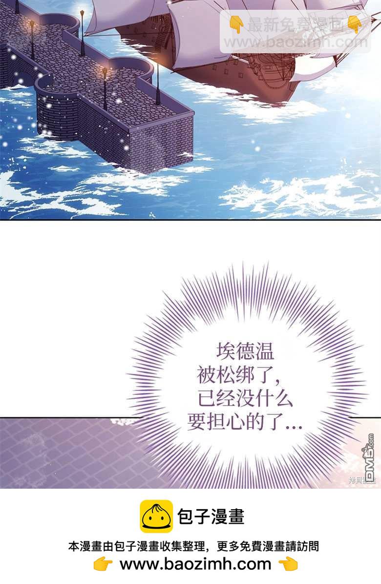 第21话107