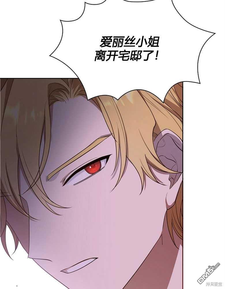 第21话11