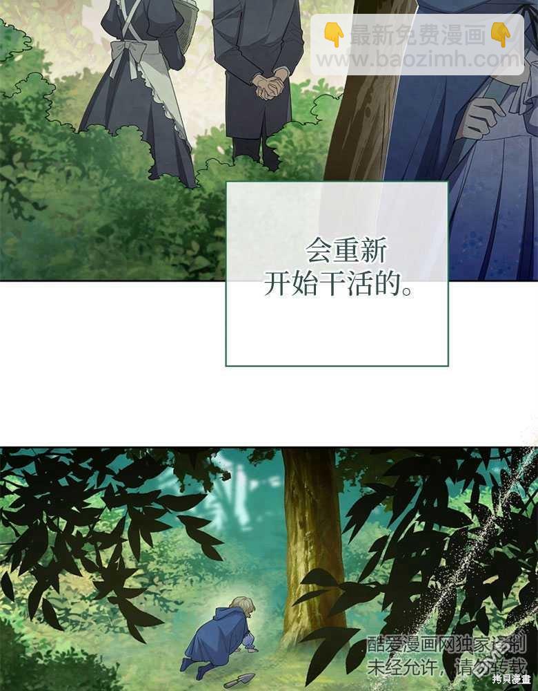 第21话110