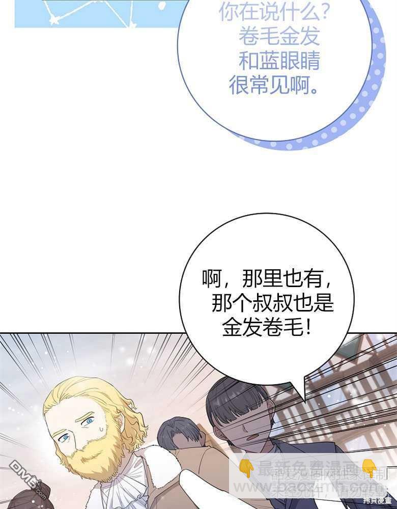 第21话137