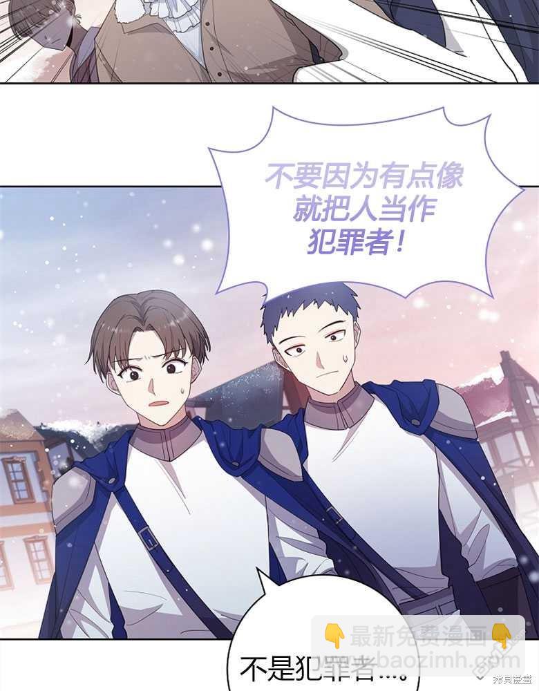 第21话138
