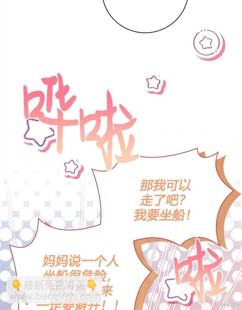 第21话139