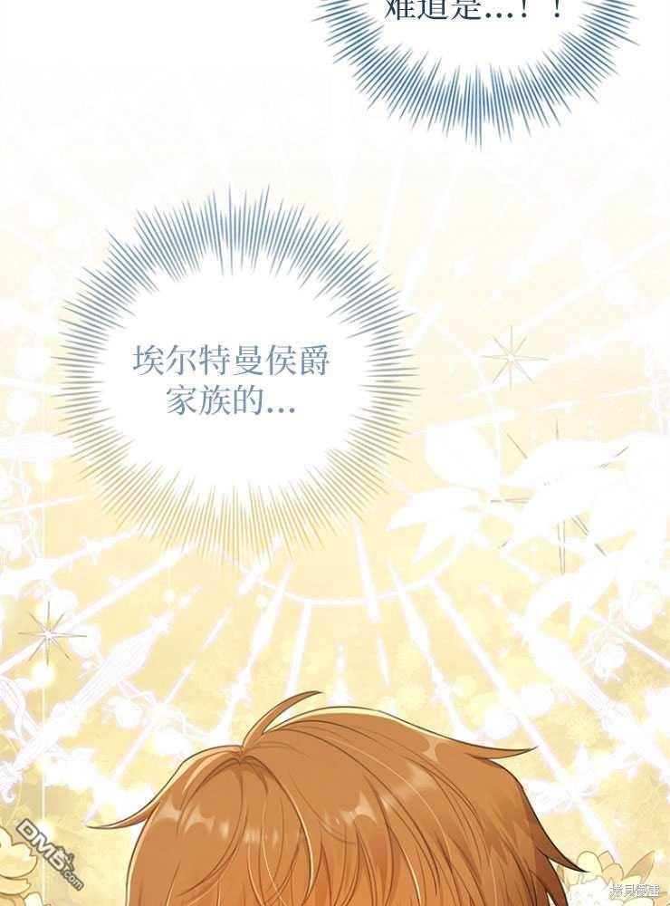 第21话147