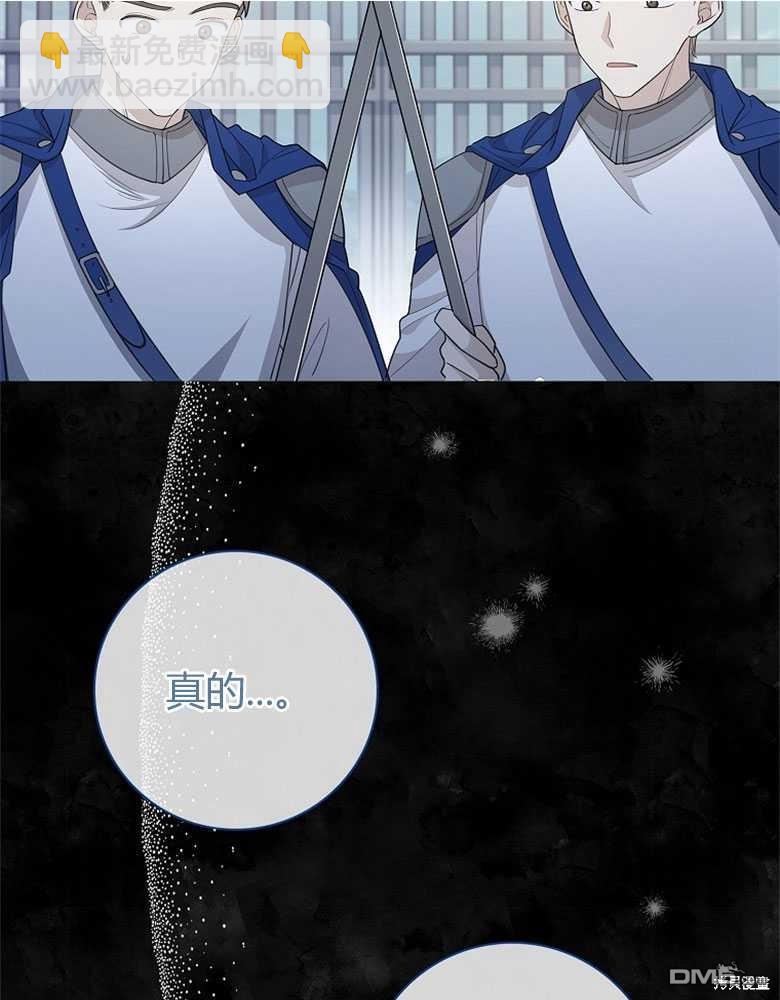 第21话23
