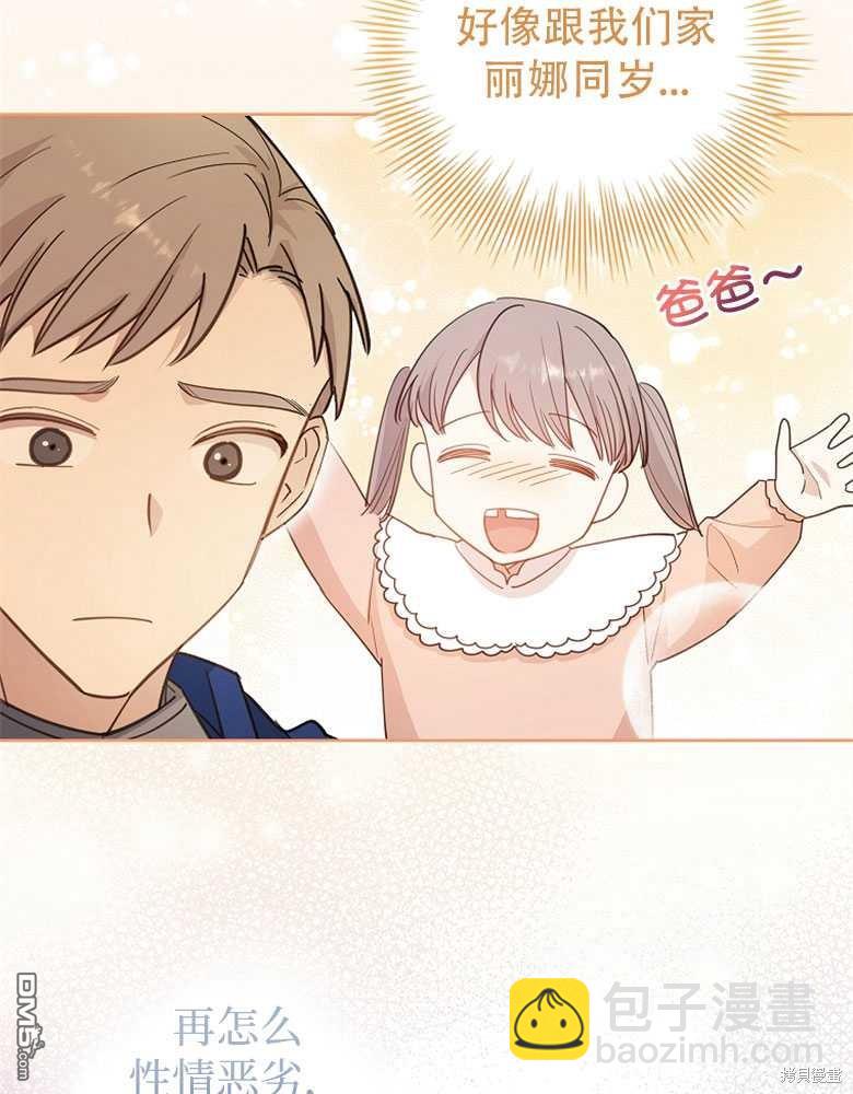 第21话29