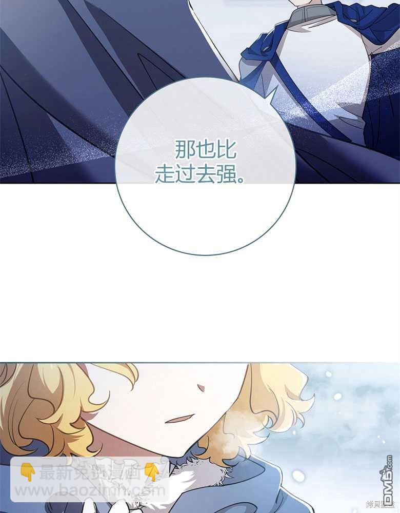 第21话34