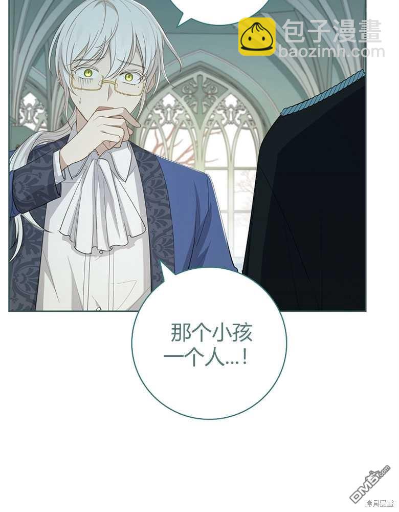 第21话40