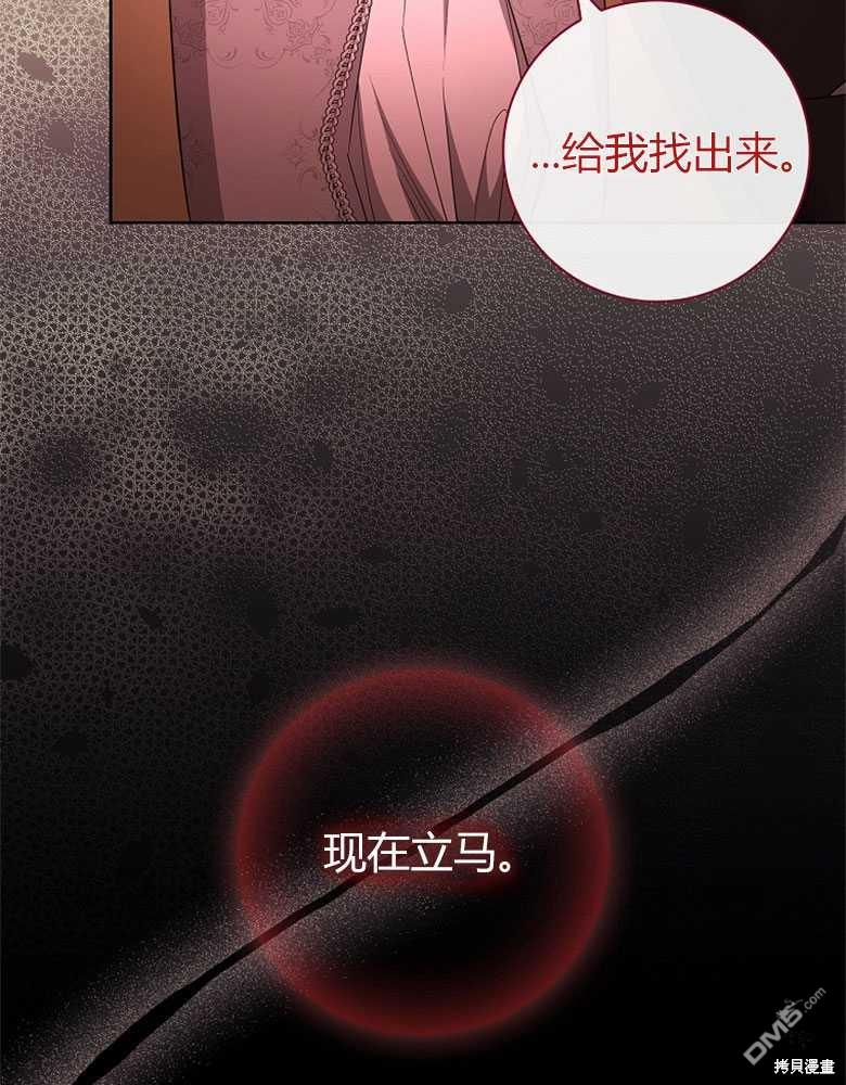 第21话42