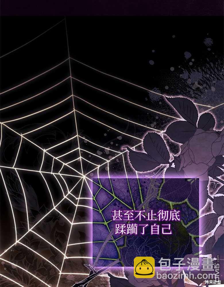 第21话55