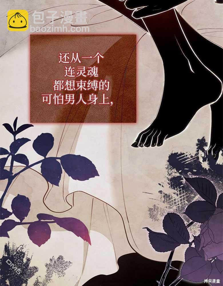 第21话57