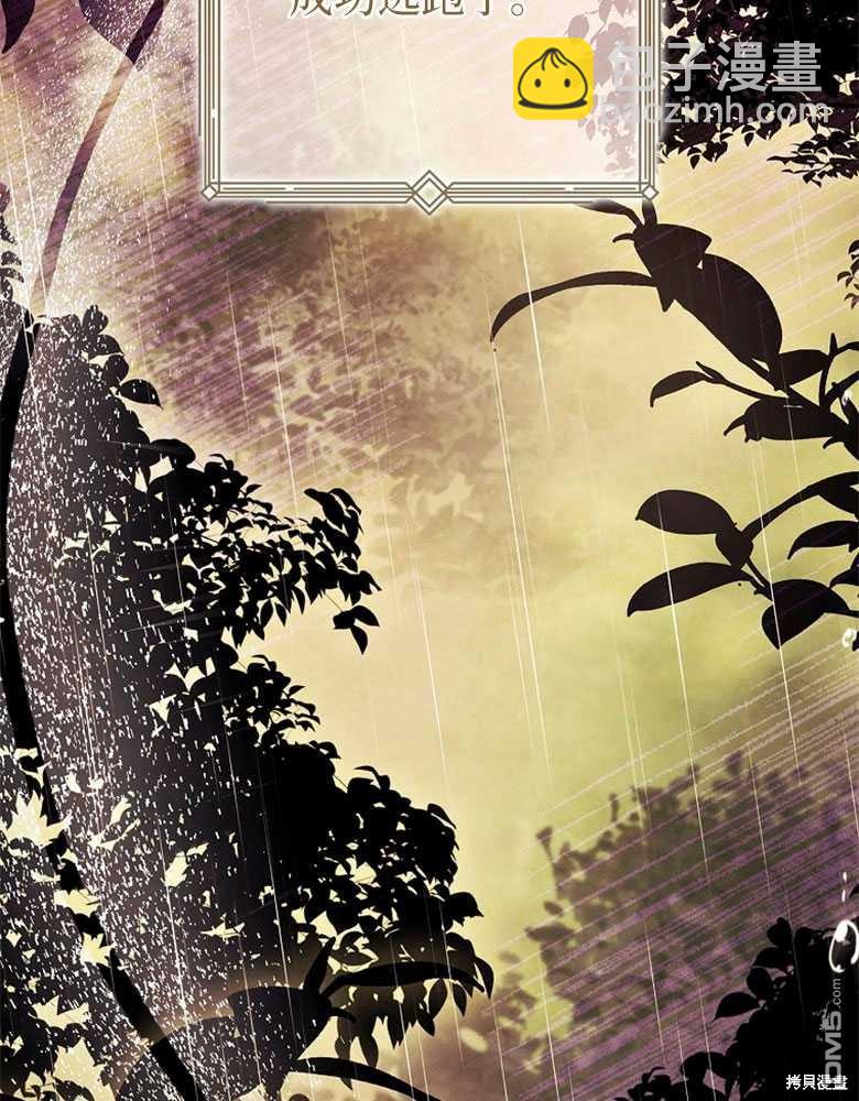 第21话63