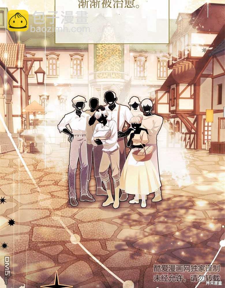 第21话70