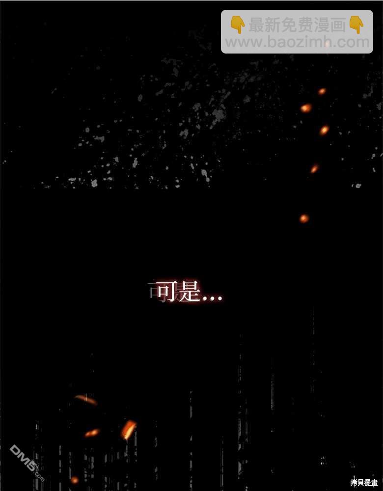 第21话73