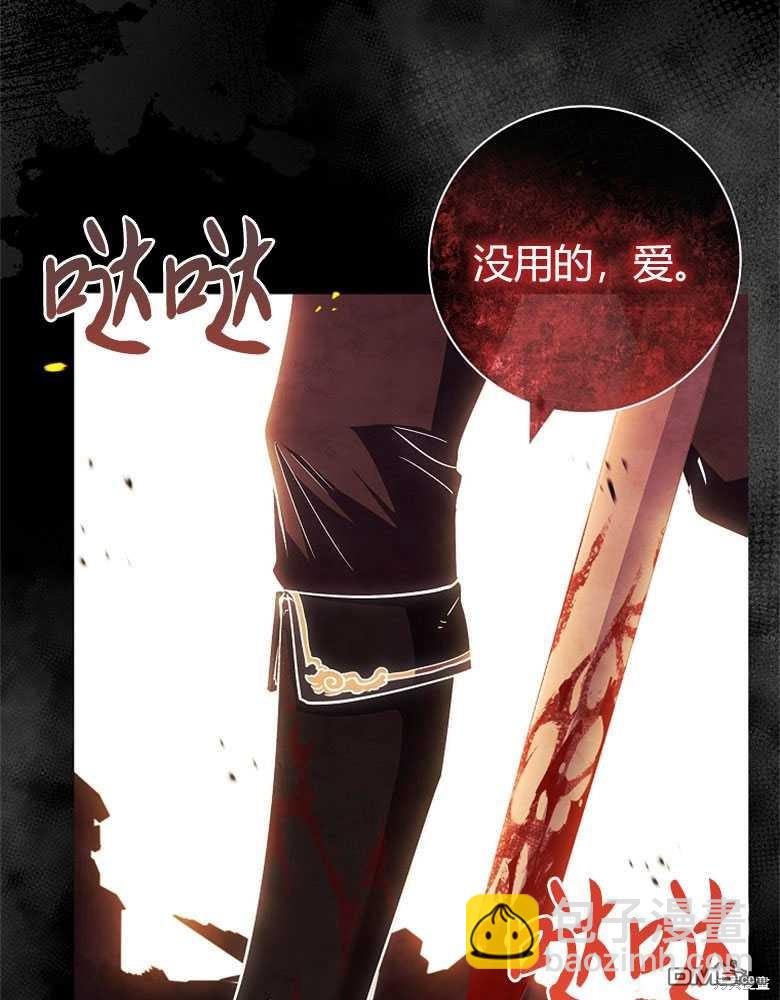 第21话79
