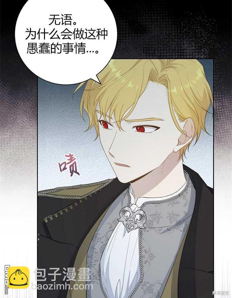第21话8