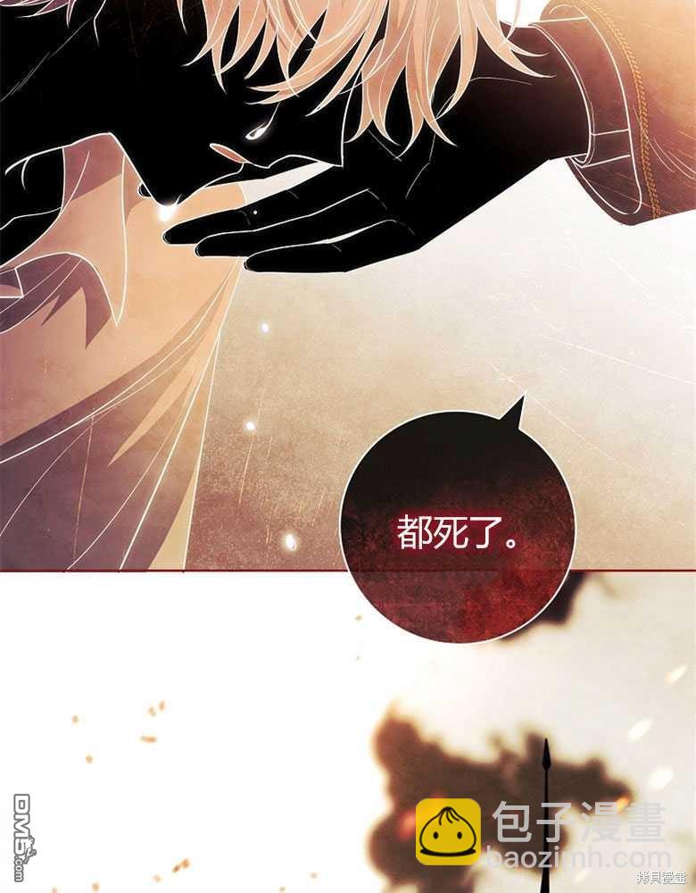 第21话81