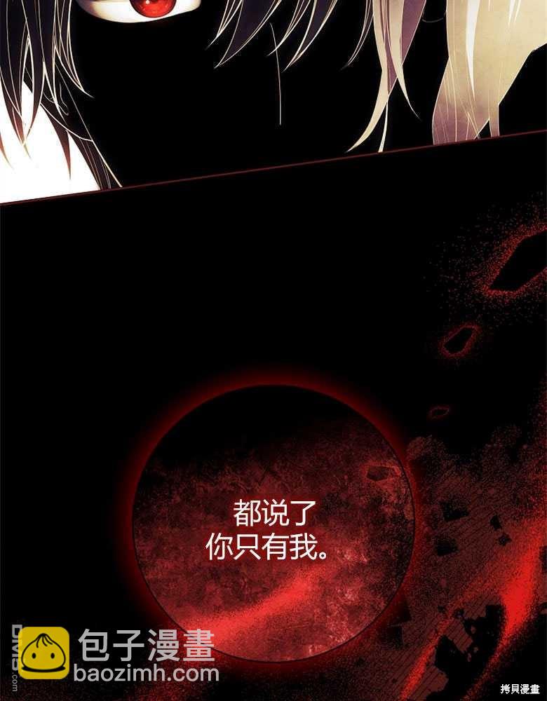第21话84