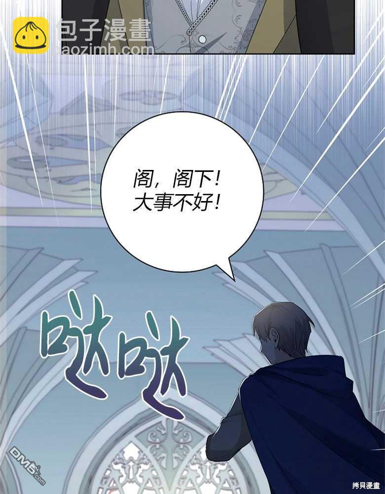 第21话9
