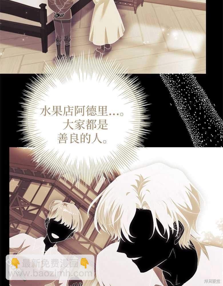 第21话92