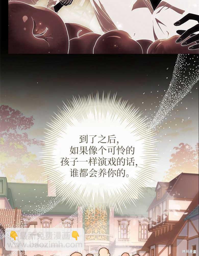 第21话93