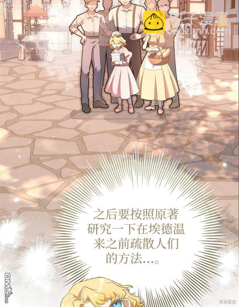 第21话94