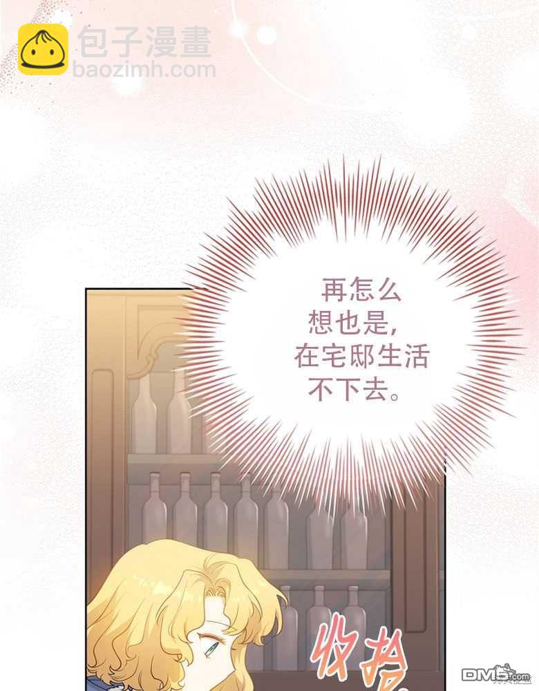 第21话99