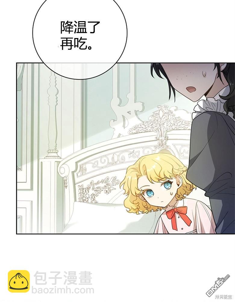 第23话108
