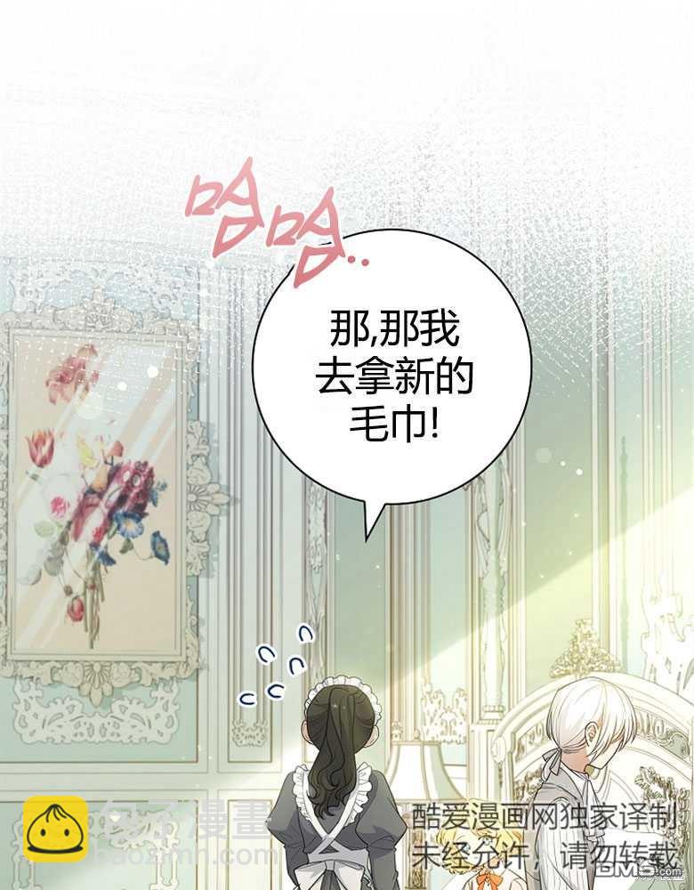 第23话109
