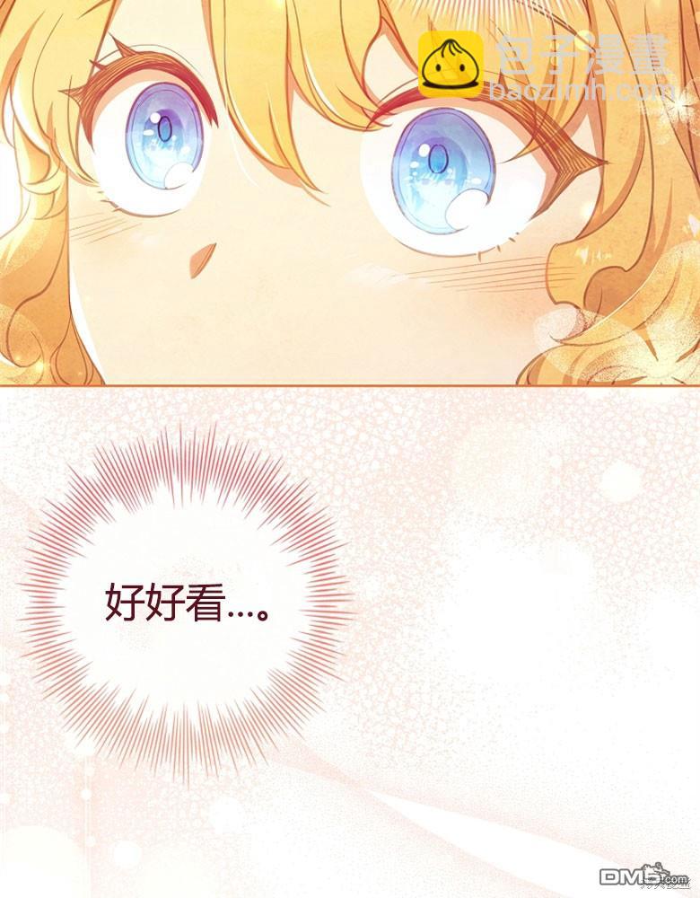 第23话11