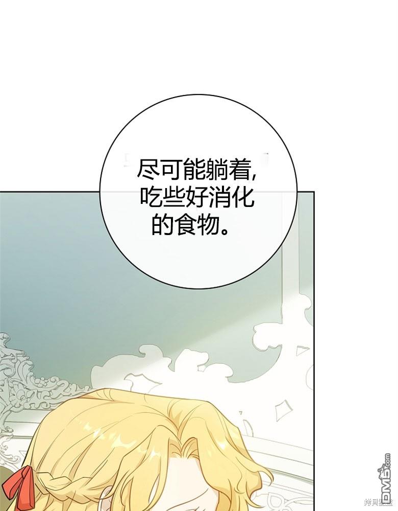 第23话115
