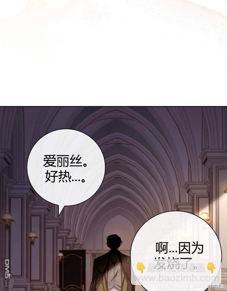 第23话12