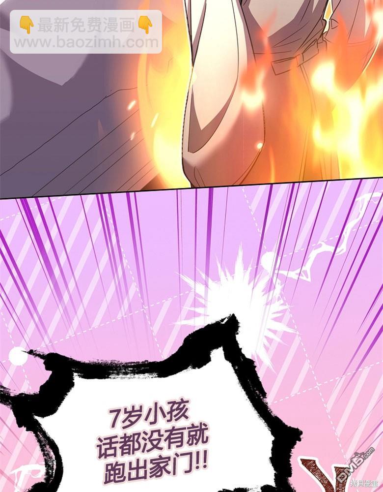第23话124