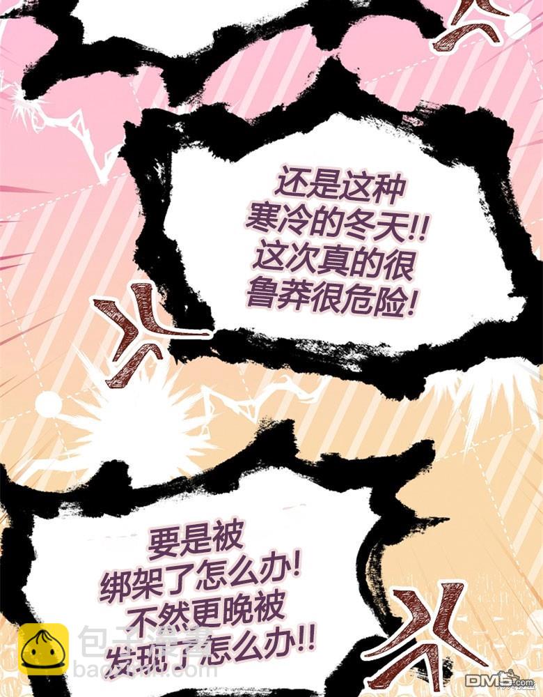 第23话125