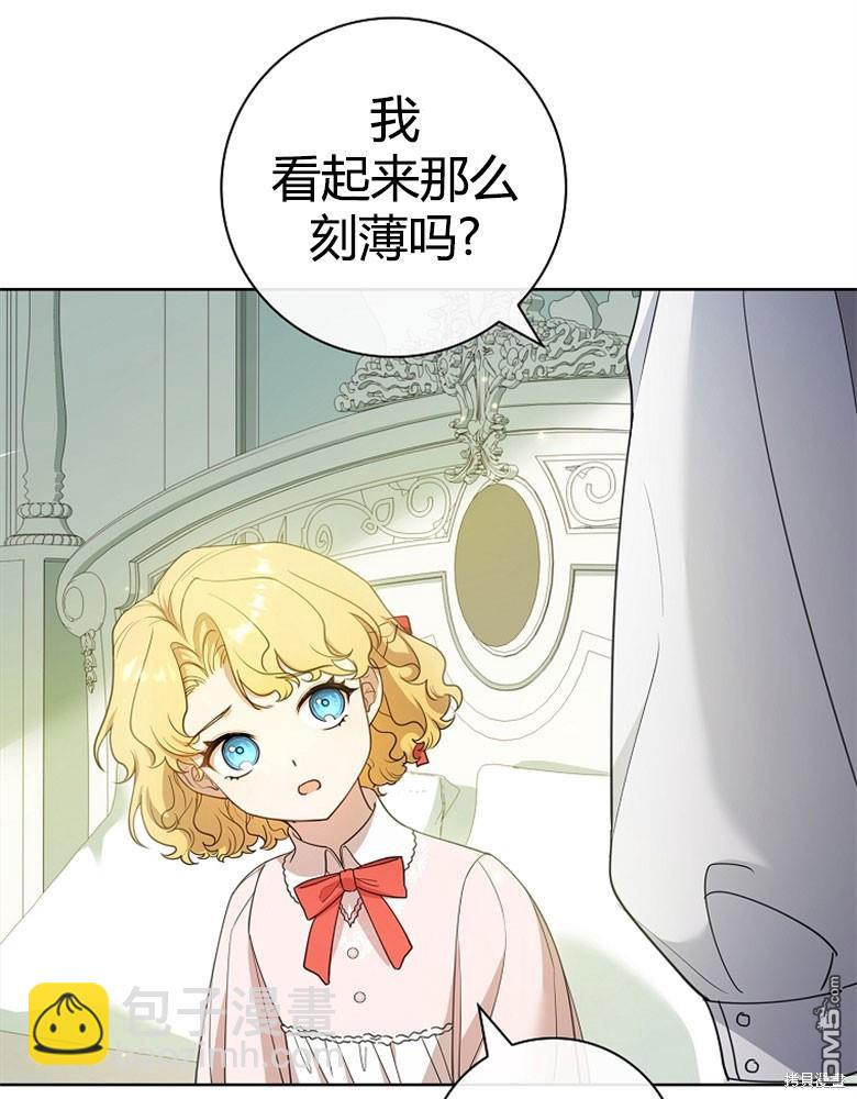 第23话129