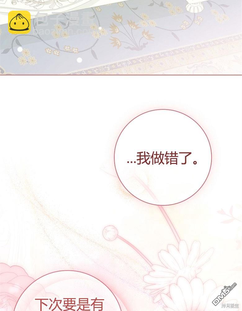 第23话132