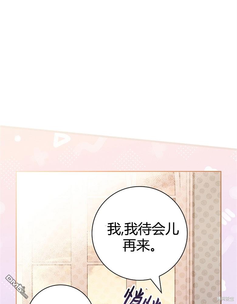 第23话17